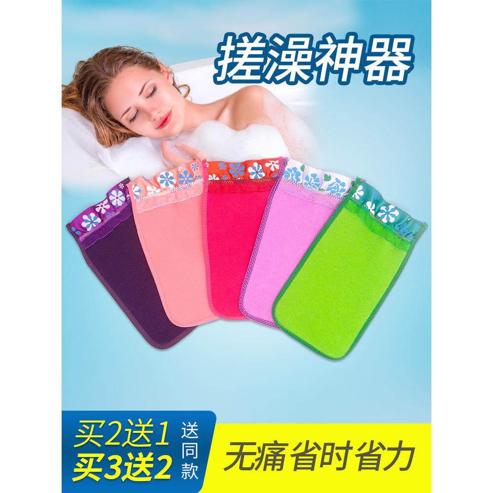 韩国搓澡巾女士不疼细砂双面两用东北搓澡巾强力搓泥加厚洗澡巾
