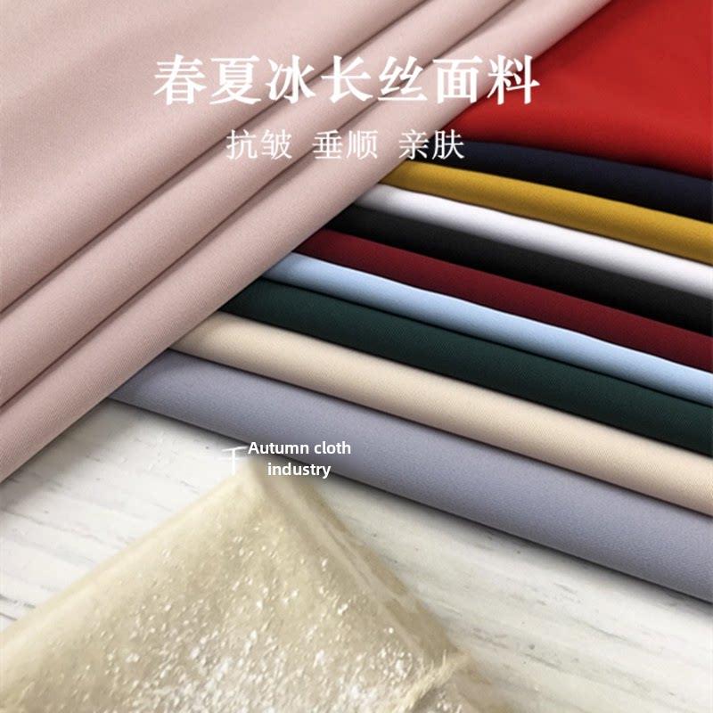 春夏薄款黑色白色斜纹冰丝布料垂顺抗皱连衣裙阔腿裤衬衣长丝面料