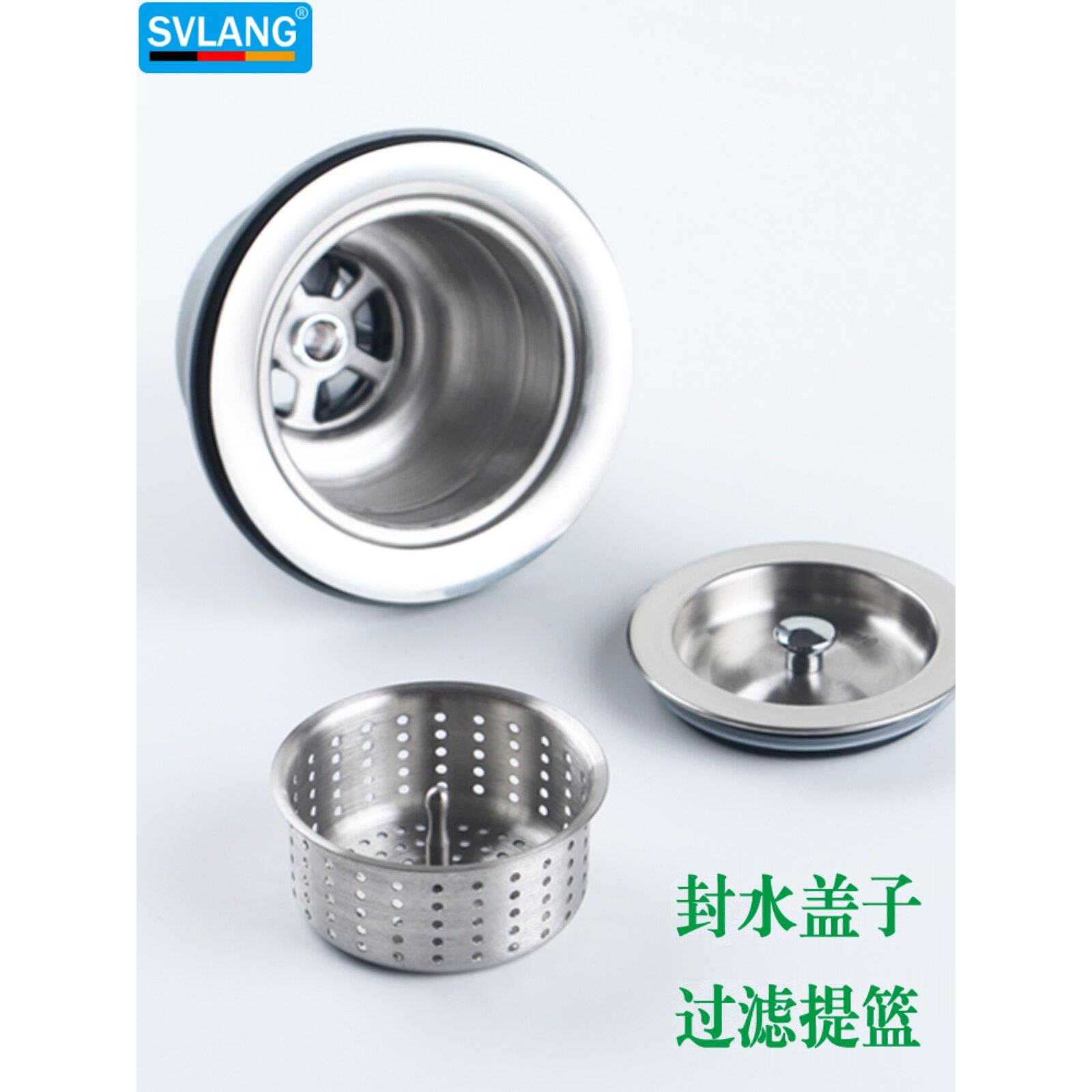 威朗洗菜盆漏水塞洗碗槽漏塞水池封水盖子通用水槽堵水盖过滤提笼