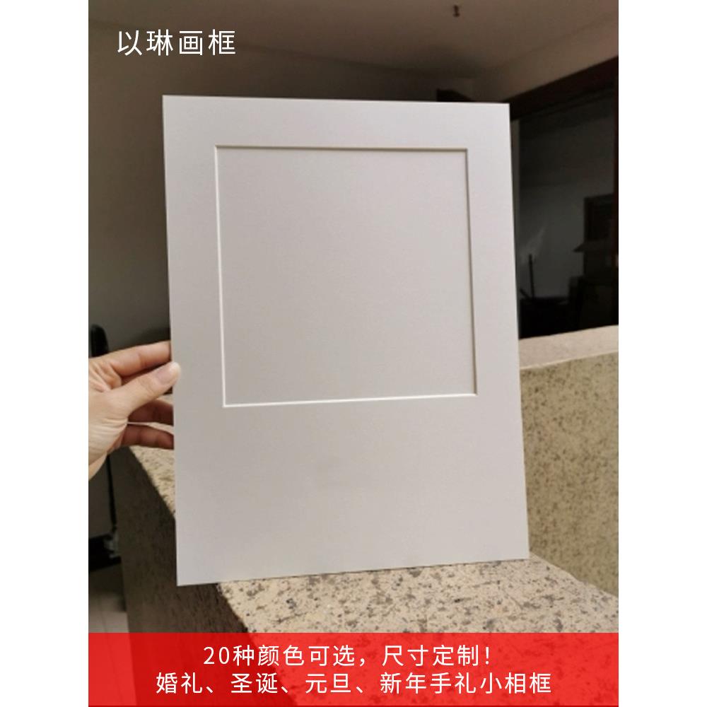 白色卡纸油画棒画相框纸质画框异型可定制烫金定制LOGO水粉画装裱