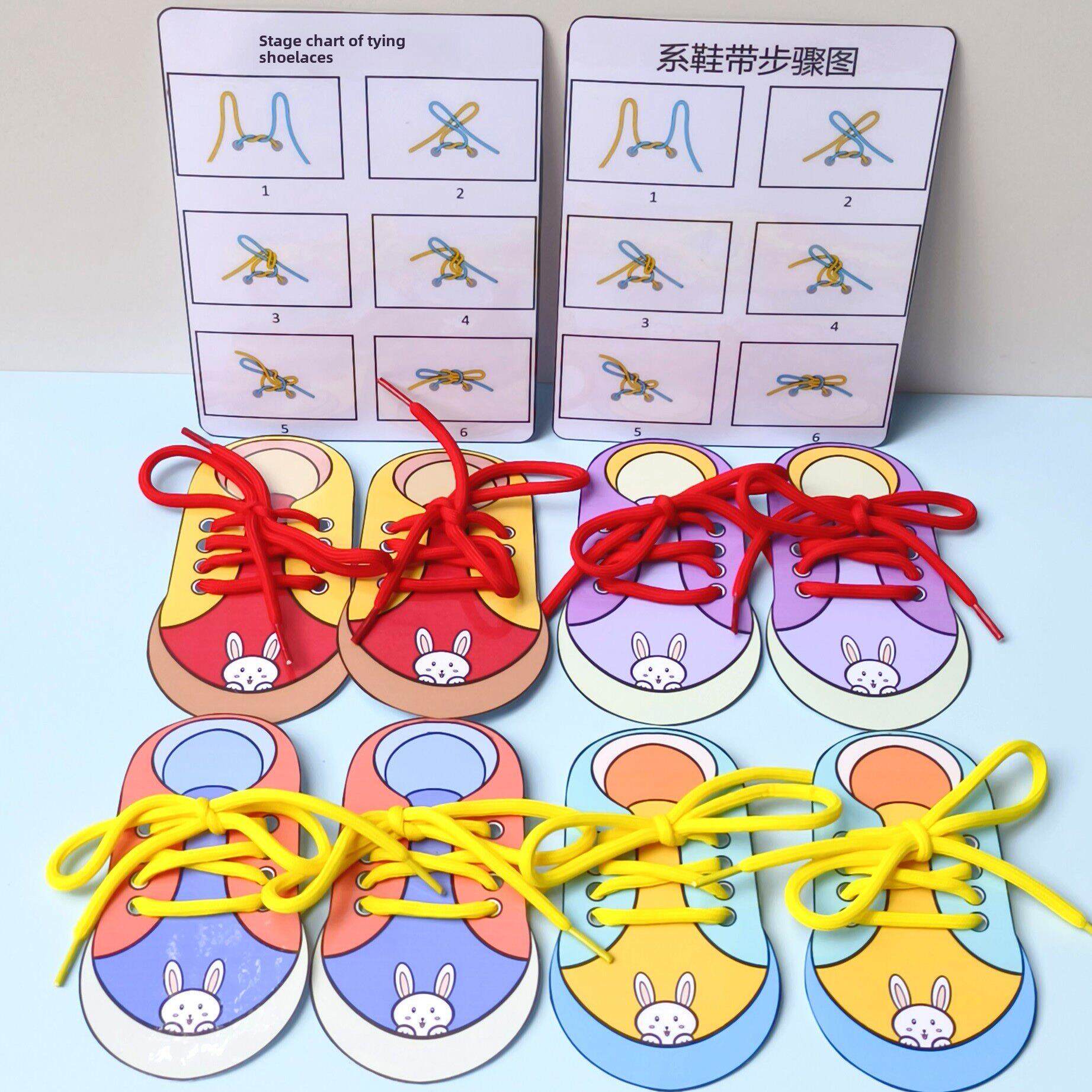 幼儿园区域材料中班大班生活区系鞋带自制教具幼儿动手能力培养
