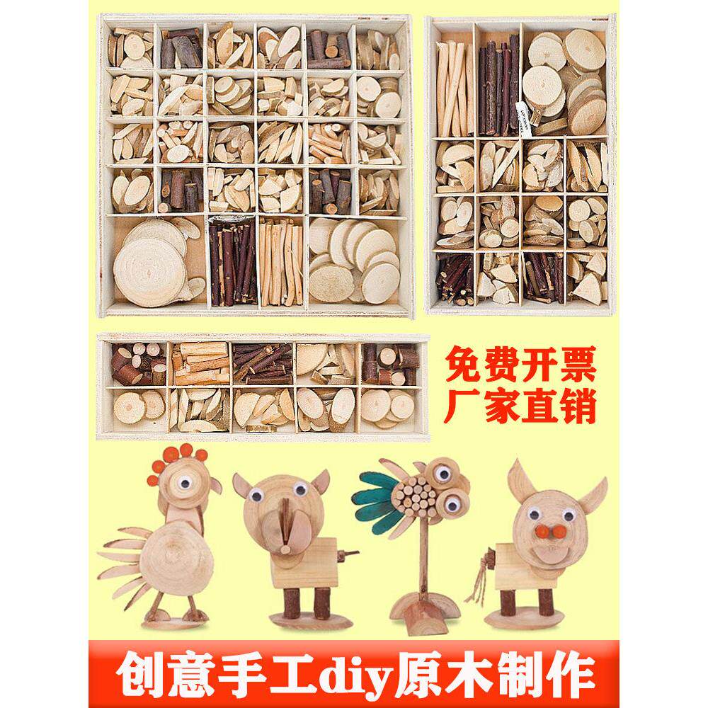 幼儿园美工区低结构材料区域活动DIY小木片干树枝手工坊美劳木块