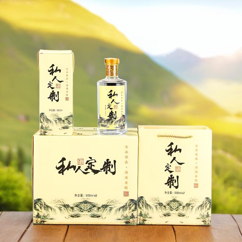 定制1斤装白瓷空酒瓶子纯粮私人定制包装透明玻璃瓶防漏套装全套