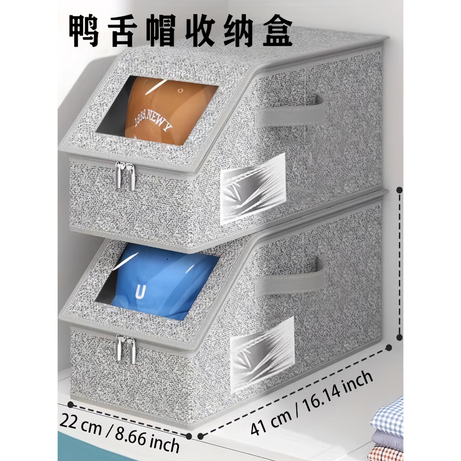 帽子收纳神器家用棒球帽收纳盒鸭舌帽防尘袋帽子不变形便携收纳箱
