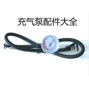 汽车用品车载充气泵配件吸尘器打气四合一充气泵气管打气筒配件