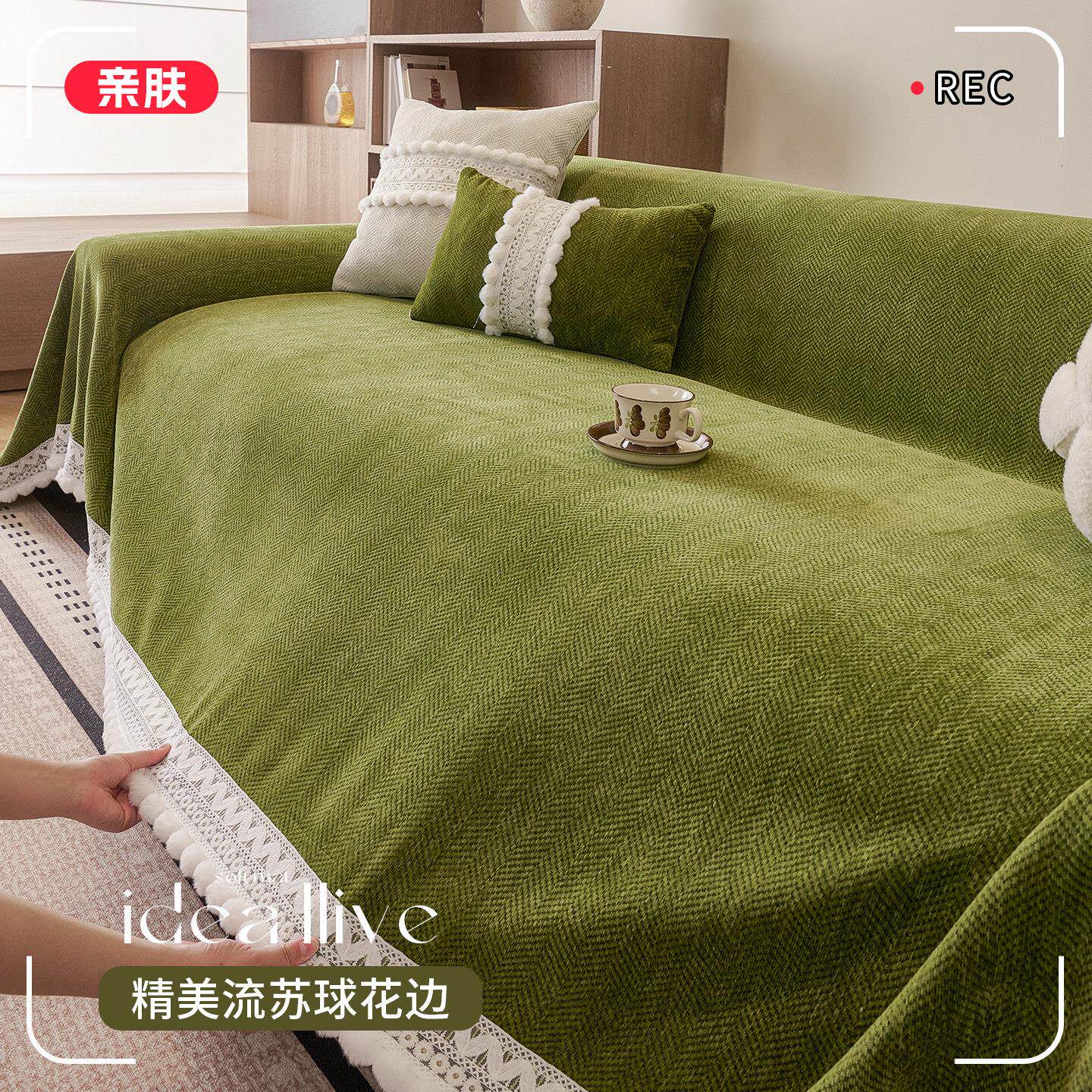 防水隔尿2026新款防猫抓沙发盖布巾四季通用一整张全盖套罩毯子
