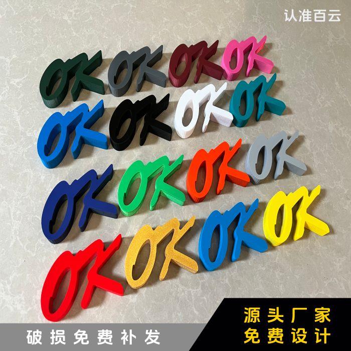 亚克力烤漆字雪弗PVC烤漆字金属公司文化墙背景墙logo形象墙定制