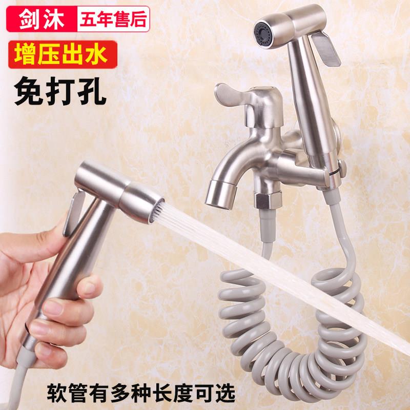 马桶伴侣喷枪洗冲水龙头厕所增高压妇洗器喷头卫生间洗屁股的神器
