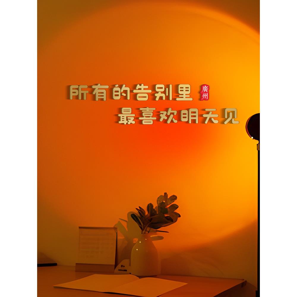 3d立体墙贴网红字体文字装饰画店铺拍照打卡布置区定制logo背景墙