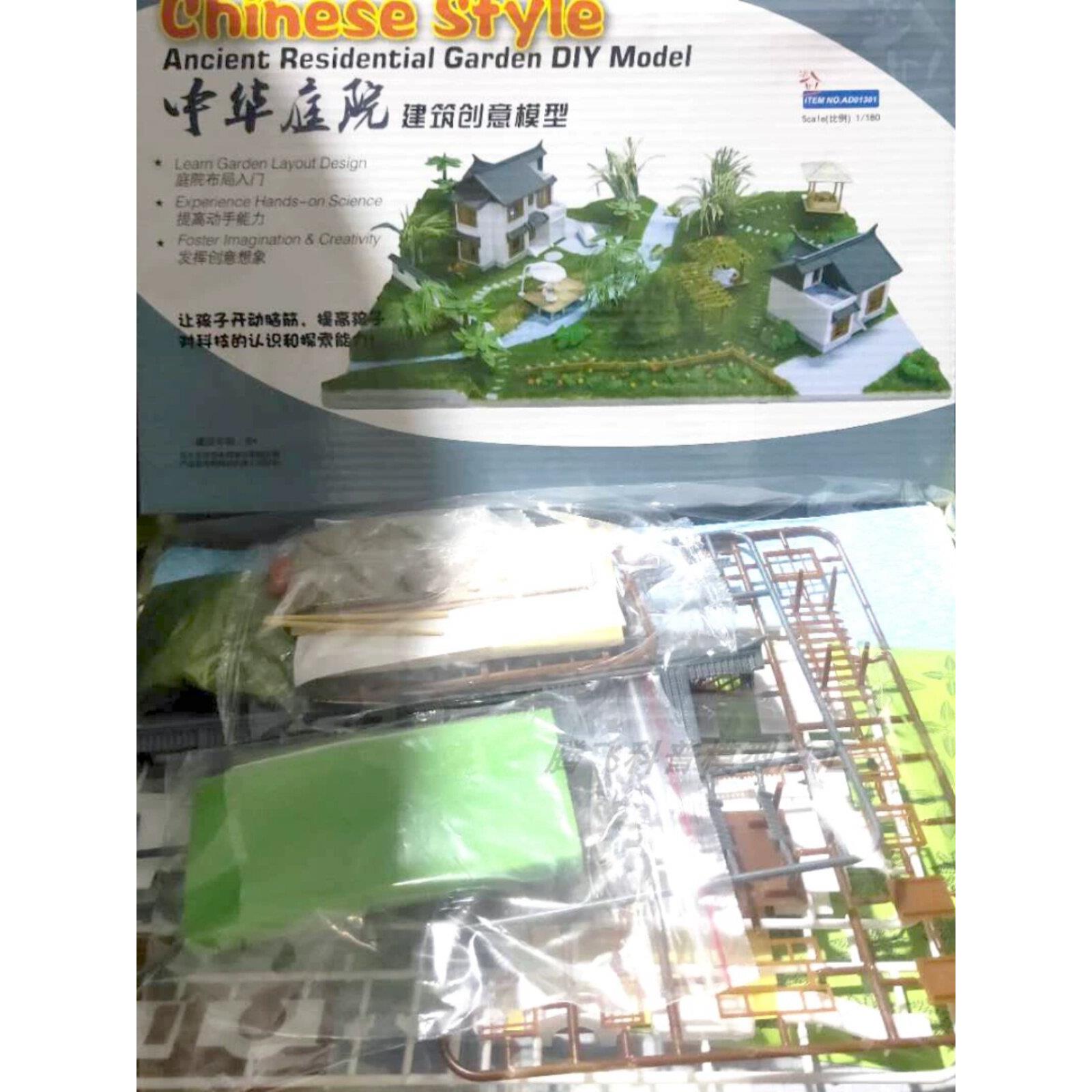 中华庭院古典园林建筑模型玩具场景设计拼装小屋手工diy共筑家园