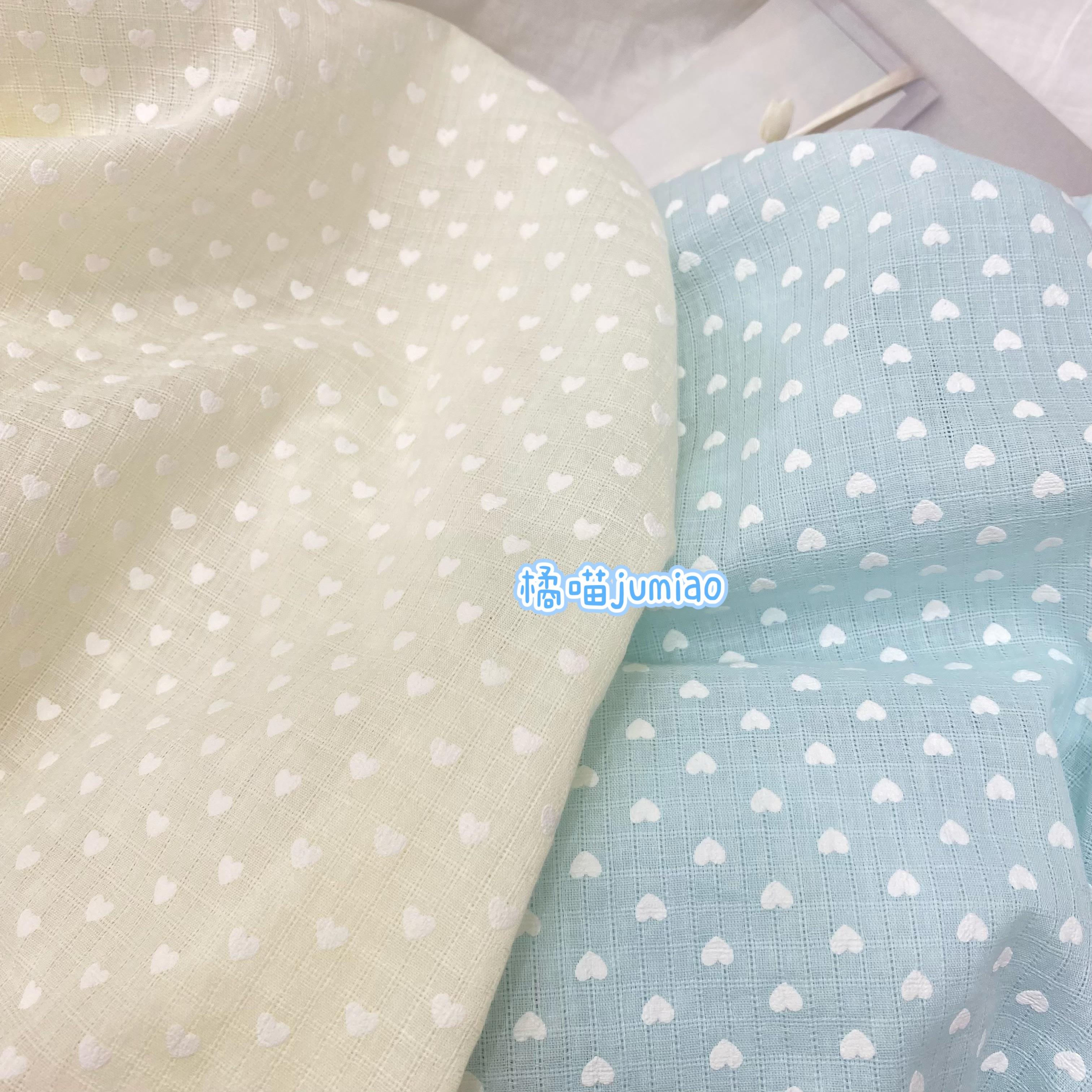 橘喵jumiao 氧气少女奶黄浅蓝爱心提花棉感面料清新手工diy发圈布