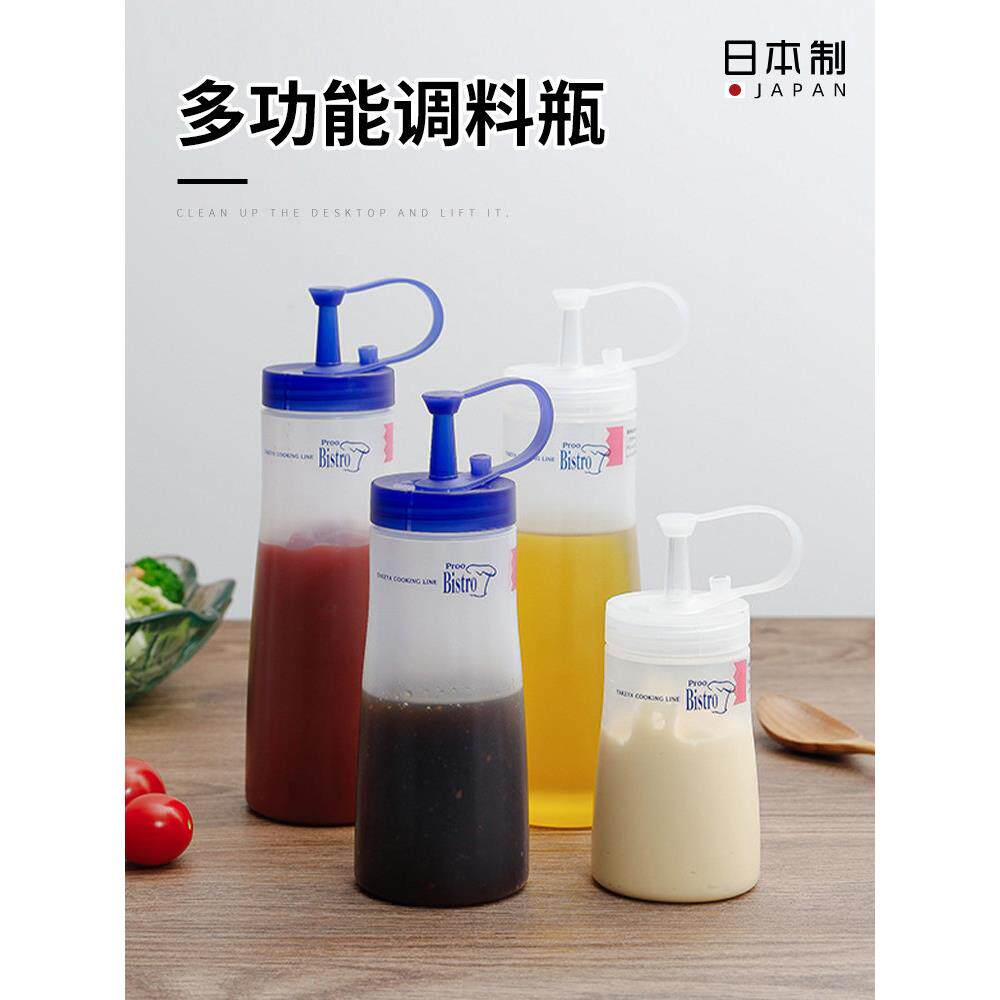 日本进口酱料瓶挤压式调料瓶家用沙拉酱挤压瓶塑料酱油醋瓶小油壶
