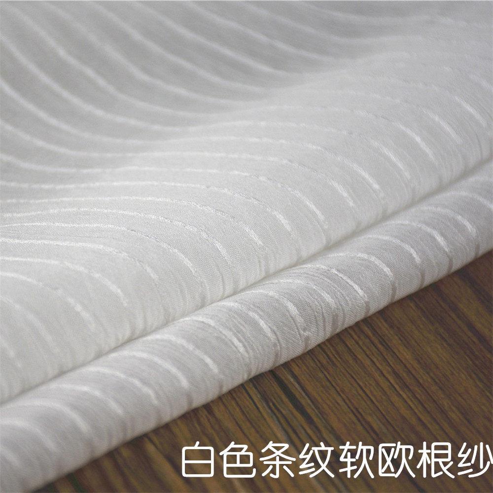 白色0.9厘米宽条纹软绉欧根纱面料 服装搭配时装设计DIY布料