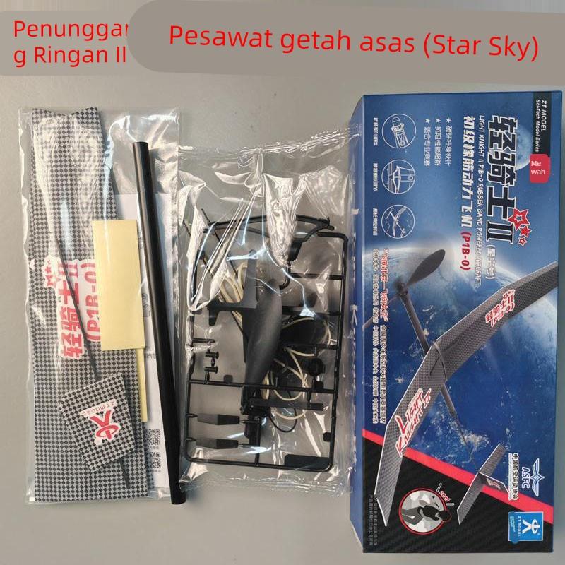 轻骑士II星空号P1B-0 A1初级橡筋动力飞机儿童玩具diy小学生飞北