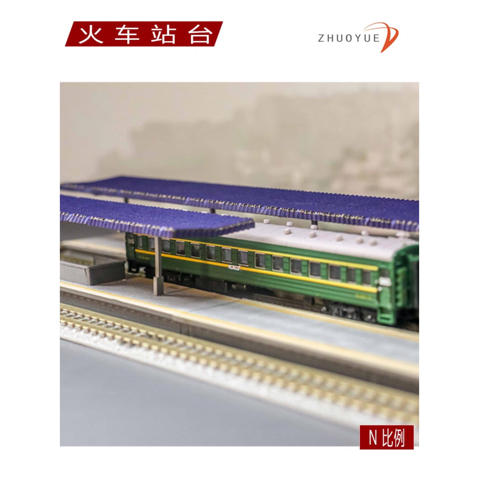火车模型建筑场景沙盘铁路周边热卖 高铁 露天高站台 月台N比例图片