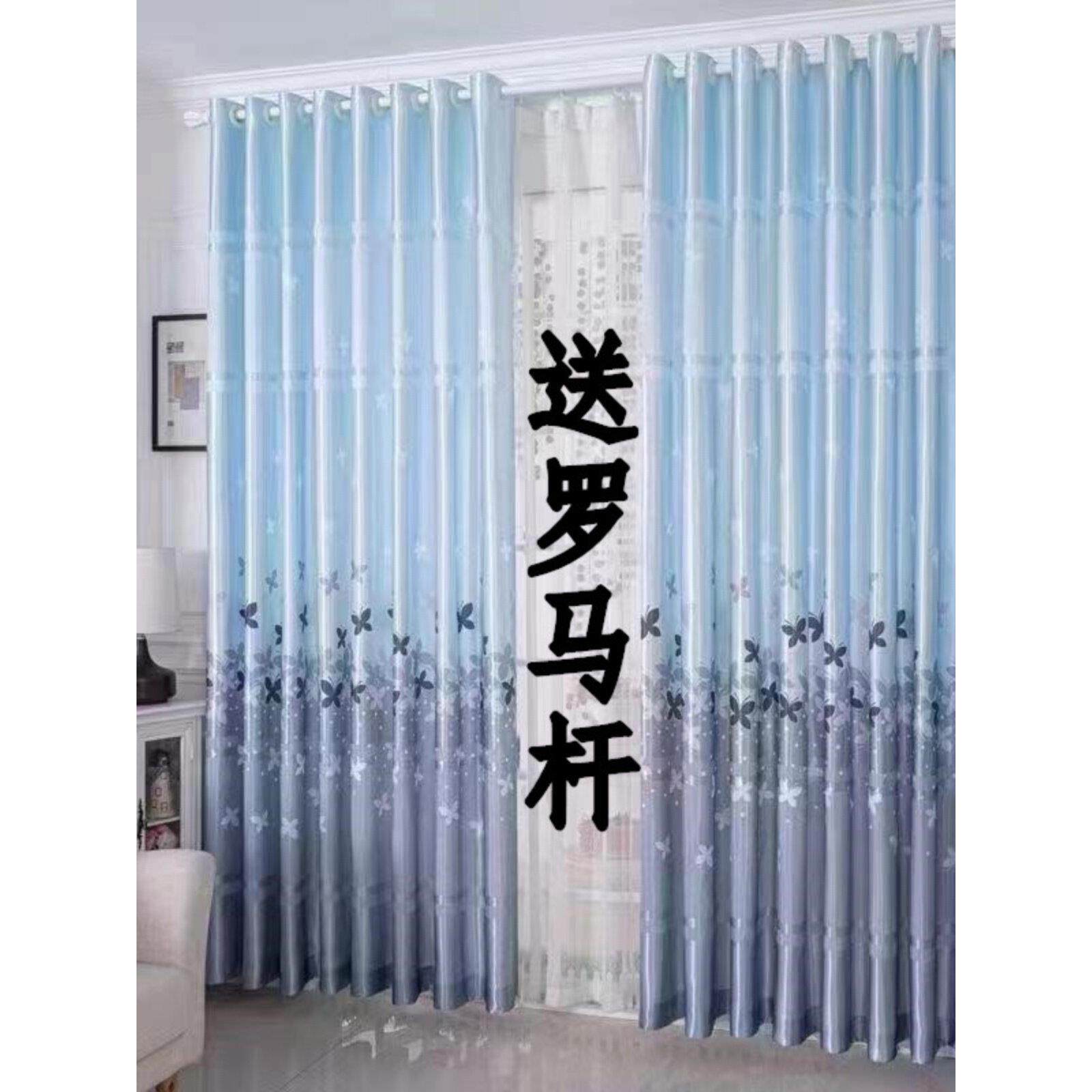 全套带杆北欧窗帘半遮光客厅卧室飘窗日式古典个性定制窗帘成品帘