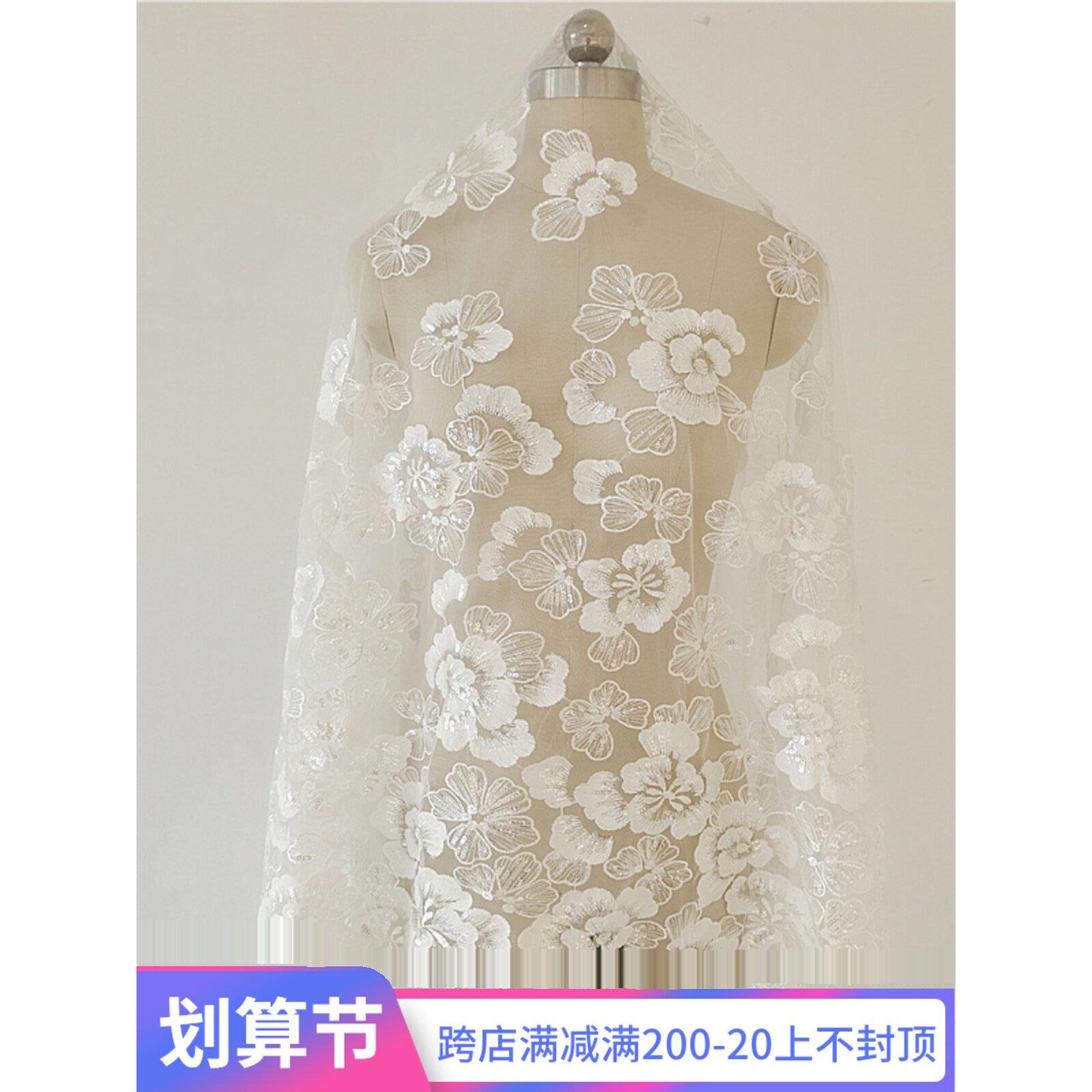 新款创意花朵亮片刺绣面料婚纱礼服童装仙女服装制作布料DIY辅料