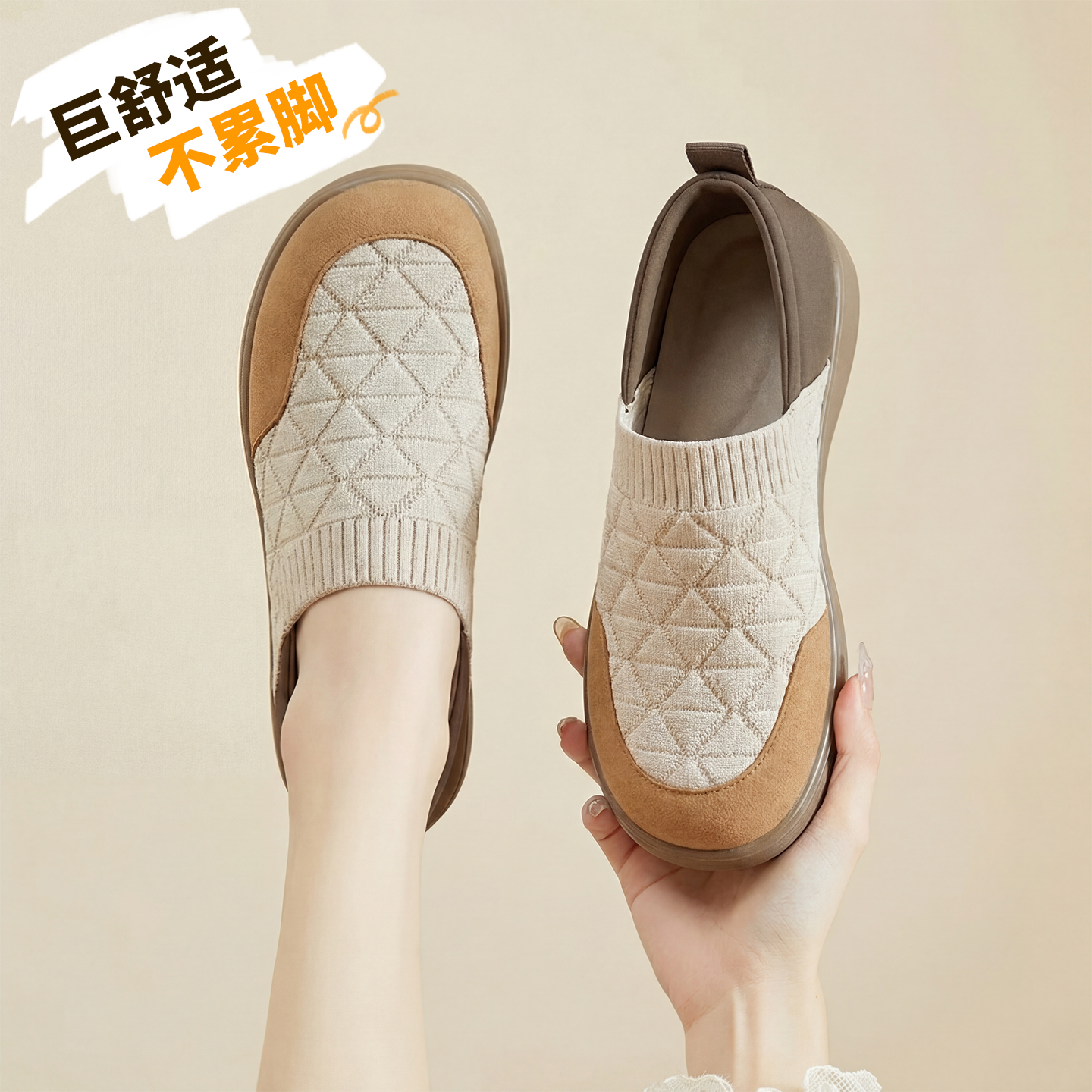 2026新款妈妈鞋透气防滑乐福鞋