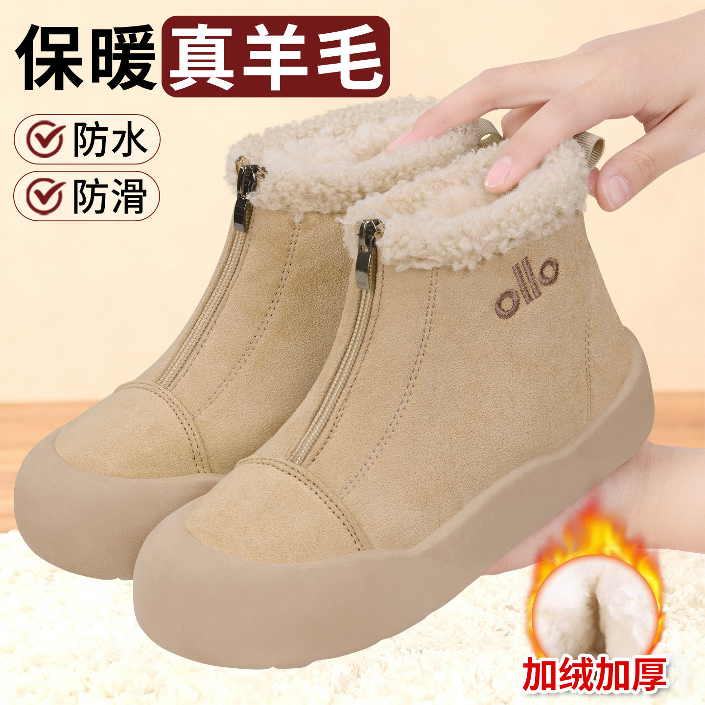 老北京棉鞋女羊毛保暖防滑