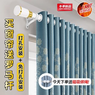 伸缩杆送罗马杆遮光飘窗小窗户定制成品新款 窗帘免打孔安装 一整套