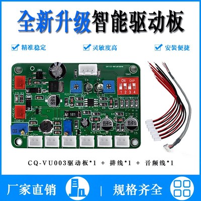 VU电平表头驱动板支持高低频接入带调节明暗背光DB功放胆机机箱