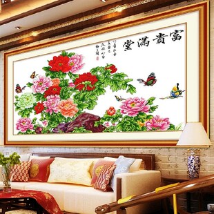 纯手工十字绣成品花开富贵富贵满堂牡丹花新版客厅挂画绣好的出售