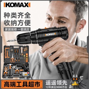 多功能家庭日常维修大全五金电工车载电钻组合全套 工具箱家用套装