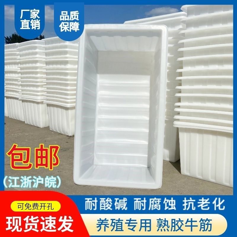 加厚牛筋水箱塑料水箱长方形水产养殖箱卖鱼养鱼箱牛筋盆大储水桶,家庭/个人清洁工具,水桶,淘宝优惠券,粉丝福利购,淘宝优惠卷