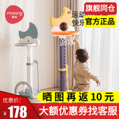 篮球架儿童室内家用小宝宝婴幼儿园投篮框球类玩具男孩可升降