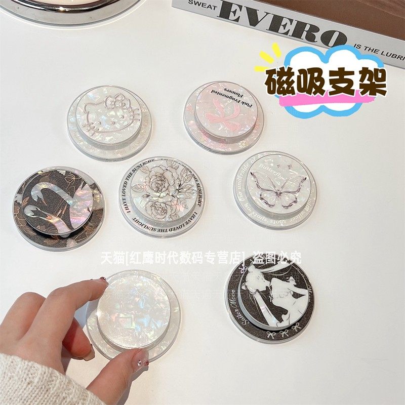 补妆镜磁吸支架仙女镜子可拆卸折叠桌面支撑垫磁力圈引磁背贴吸铁,3C数码配件,手机支架/手机座,淘宝优惠券,粉丝福利购,淘宝优惠卷
