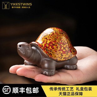 创意乌龟茶宠摆件紫砂手工大漆招财可养茶玩高档茶具茶道配件礼品