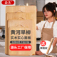 森尧柳木案板擀面板菜板抗菌双面和面板饭店厨房家用切菜