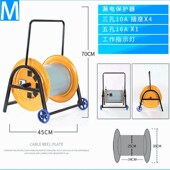 移动电缆盘绕线盘空盘卷线盘线缆盘拖线盘线轴电线盘收线器线滚子