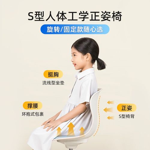 2802一体桌椅座椅气压杆固定旋转可选可替换更换教程请参考视频