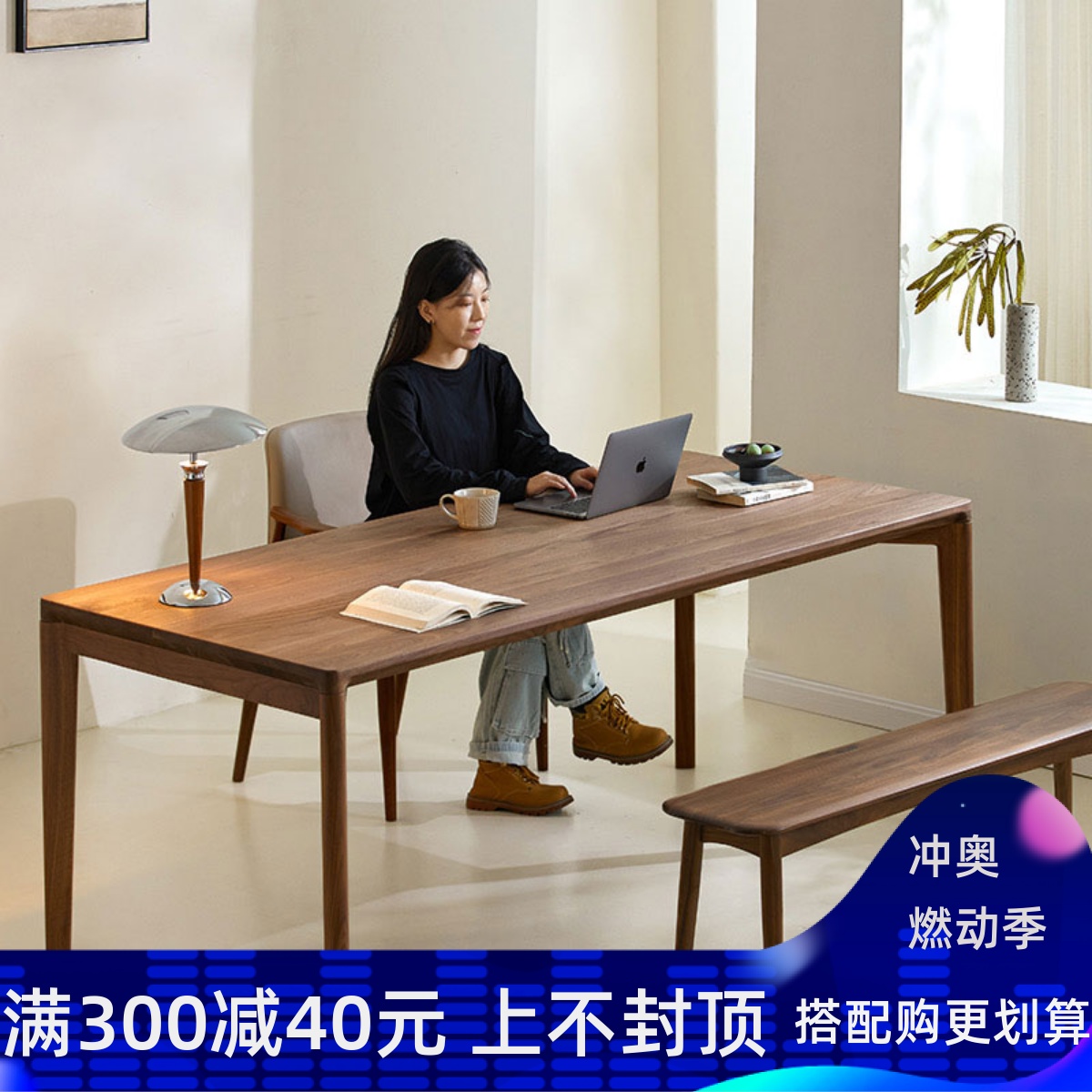北美黑胡桃木餐桌实木岛台桌原木大板桌工作台长方形饭桌大长书桌