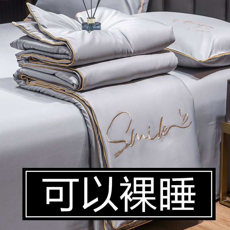 羽绒冰丝夏凉被双人夏季空调被天丝夏被可水洗单人春秋被薄款被,床上用品,化纤被,淘宝优惠券,粉丝福利购,淘宝优惠卷