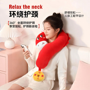 马年几何问号颈枕马上暴富有钱U形枕旅行抱枕办公室睡觉脖枕靠枕