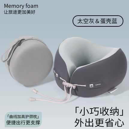 U型枕旅行便携护颈枕脖子靠枕脖枕旅游飞机睡觉颈椎u形枕枕头定制