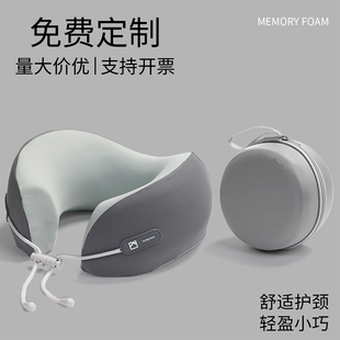 定制Logo颈枕u型枕送客户公司庆典生日礼品伴手礼节日礼物元旦节