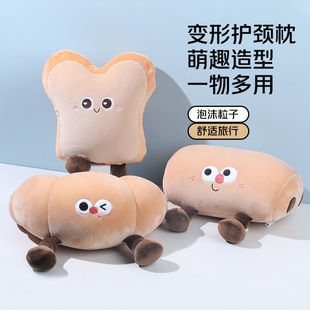 ViVi 维维熊面包午睡枕趴睡枕u型枕旅行飞机枕护颈u形枕两用 bear