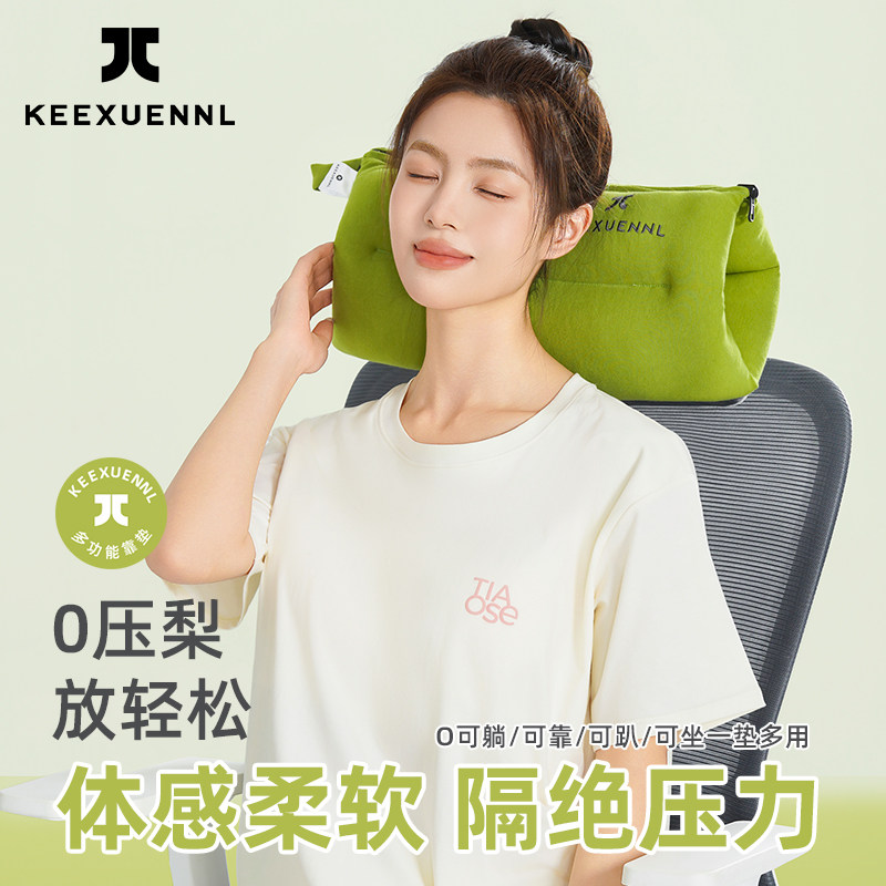 KEEXUENNL珂宣尼办公室U型枕/便携枕