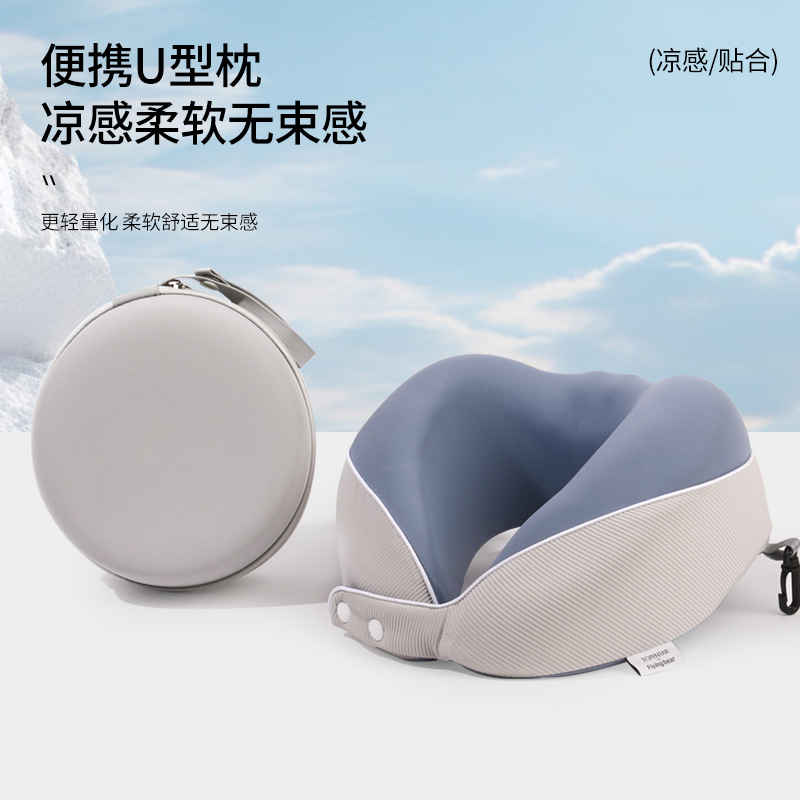u型枕护颈枕旅行枕颈椎靠枕
