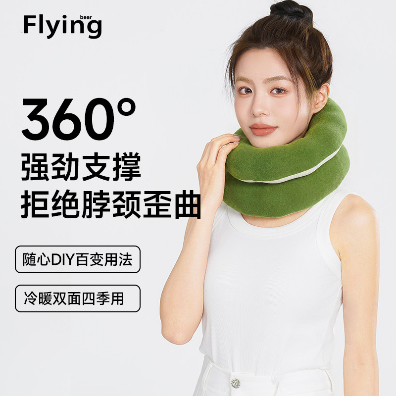 360度可调节u型枕飞机便携山丘枕颈枕记忆旅行枕睡觉靠枕u形枕头