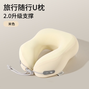 U型枕便携旅行飞机护颈枕靠枕护脖子学生午睡枕头高铁u型枕睡觉