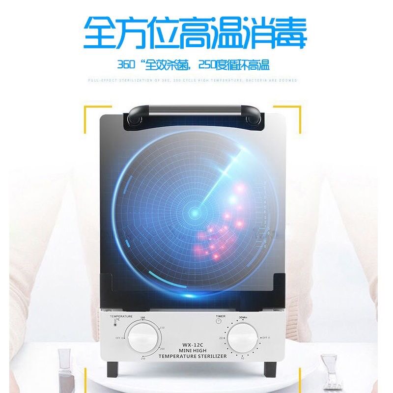 牙科柜口腔器械双眼皮工具温机假牙针灸医用灭菌器
