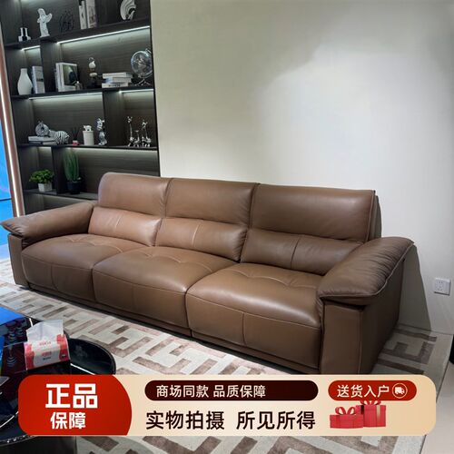 现代简约头层牛皮真皮直排四人位咖色意式极简