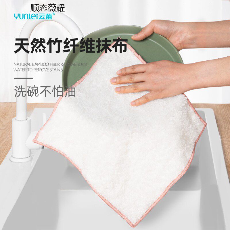 厨房洗碗布竹纤维抹布吸厨房易清洗神奇百洁布