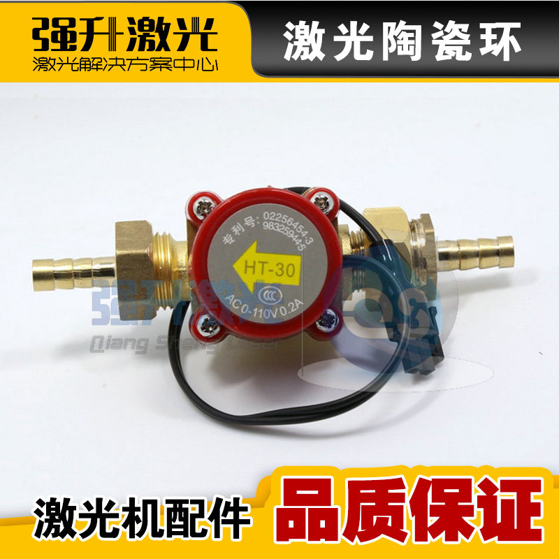 激光机 保护 信号  切割机 雕刻机 博业 族 粤铭