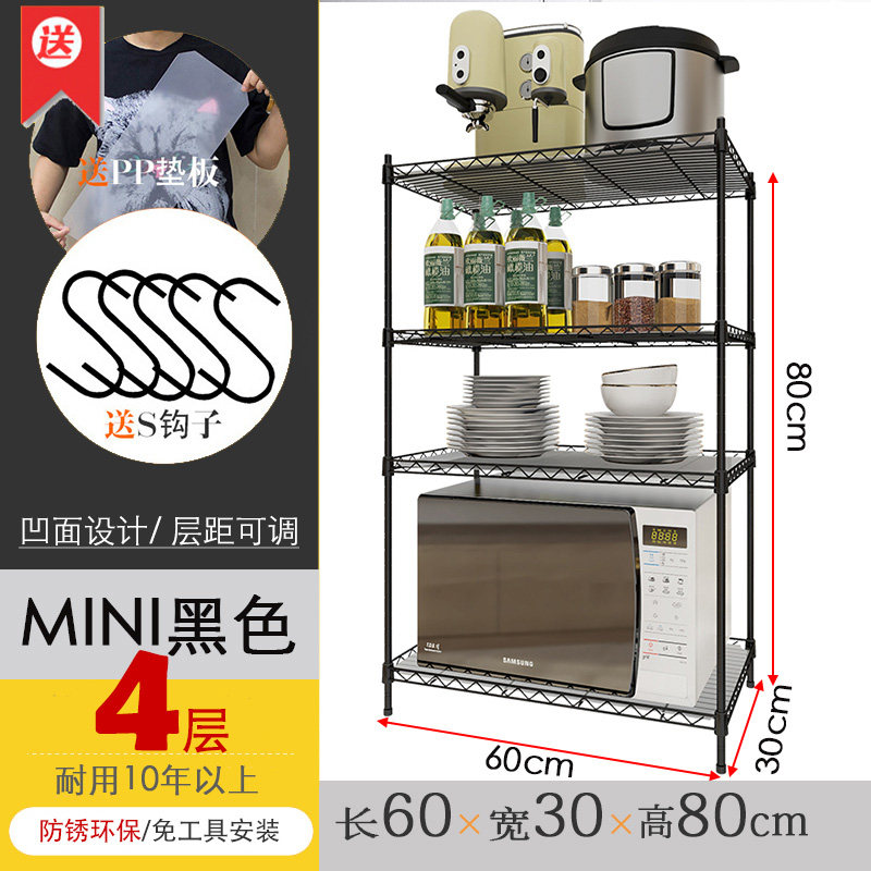 广佛顺层可调节厨房层架微波炉金属收纳架锅架整理架夹缝架