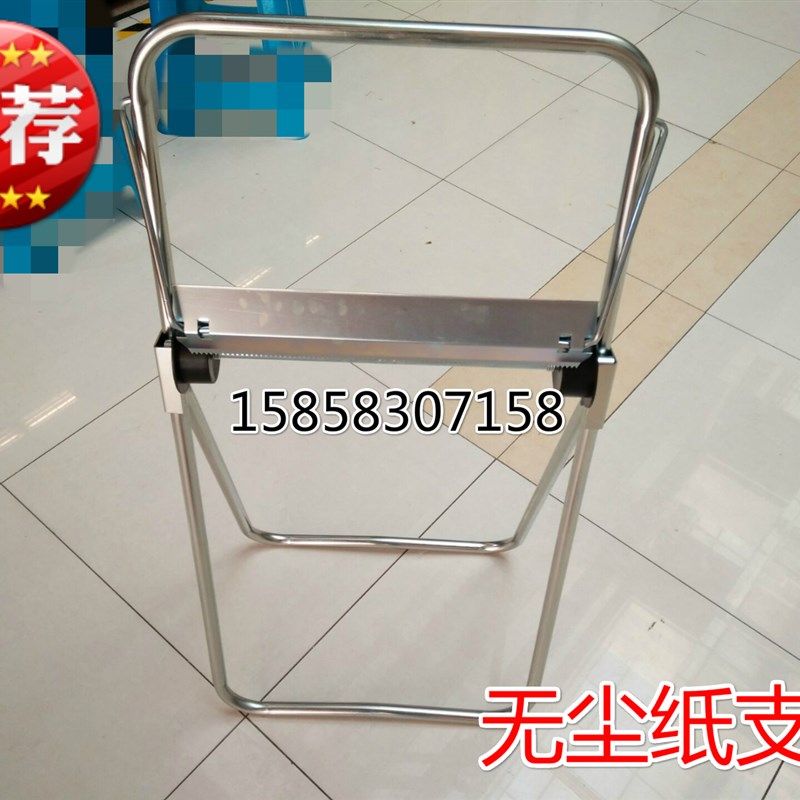 无尘纸架子工业擦拭纸支架吸油纸架子落地式大卷纸架子,家庭/个人清洁工具,静电除尘纸,淘宝优惠券,粉丝福利购,淘宝优惠卷